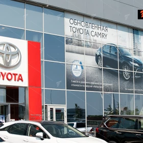 Оклейка фасада перфопленкой, Toyota