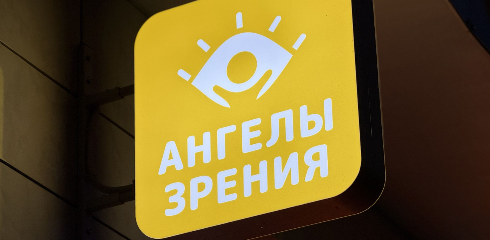 Лайтбокс с подсветкой: световые панели для рекламы фото