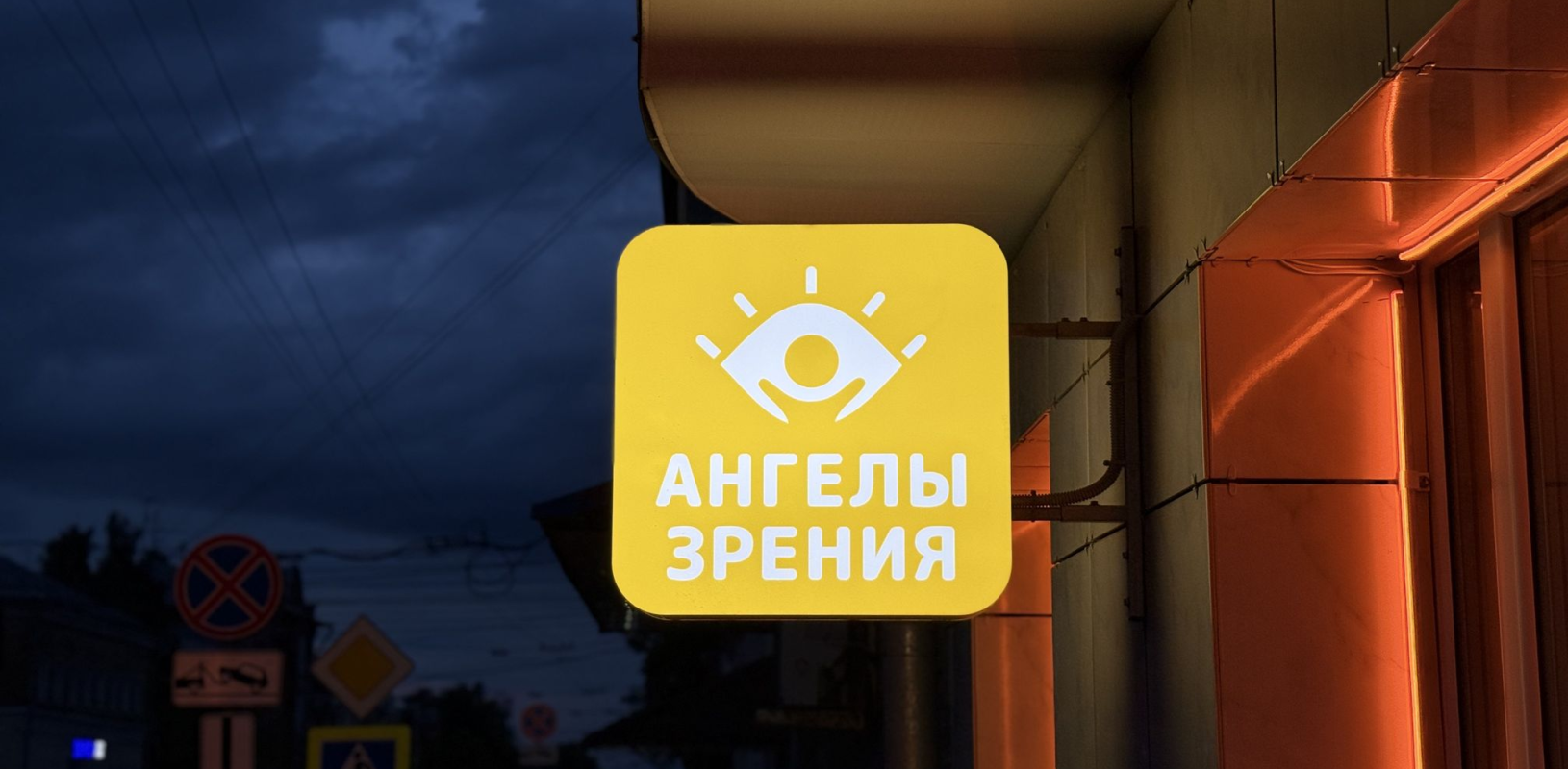 Лайтбокс с подсветкой: световые панели для рекламы фото