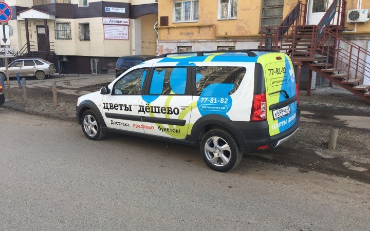 Рекламные наклейки на автомобиль в Кирове под заказ фото № 5