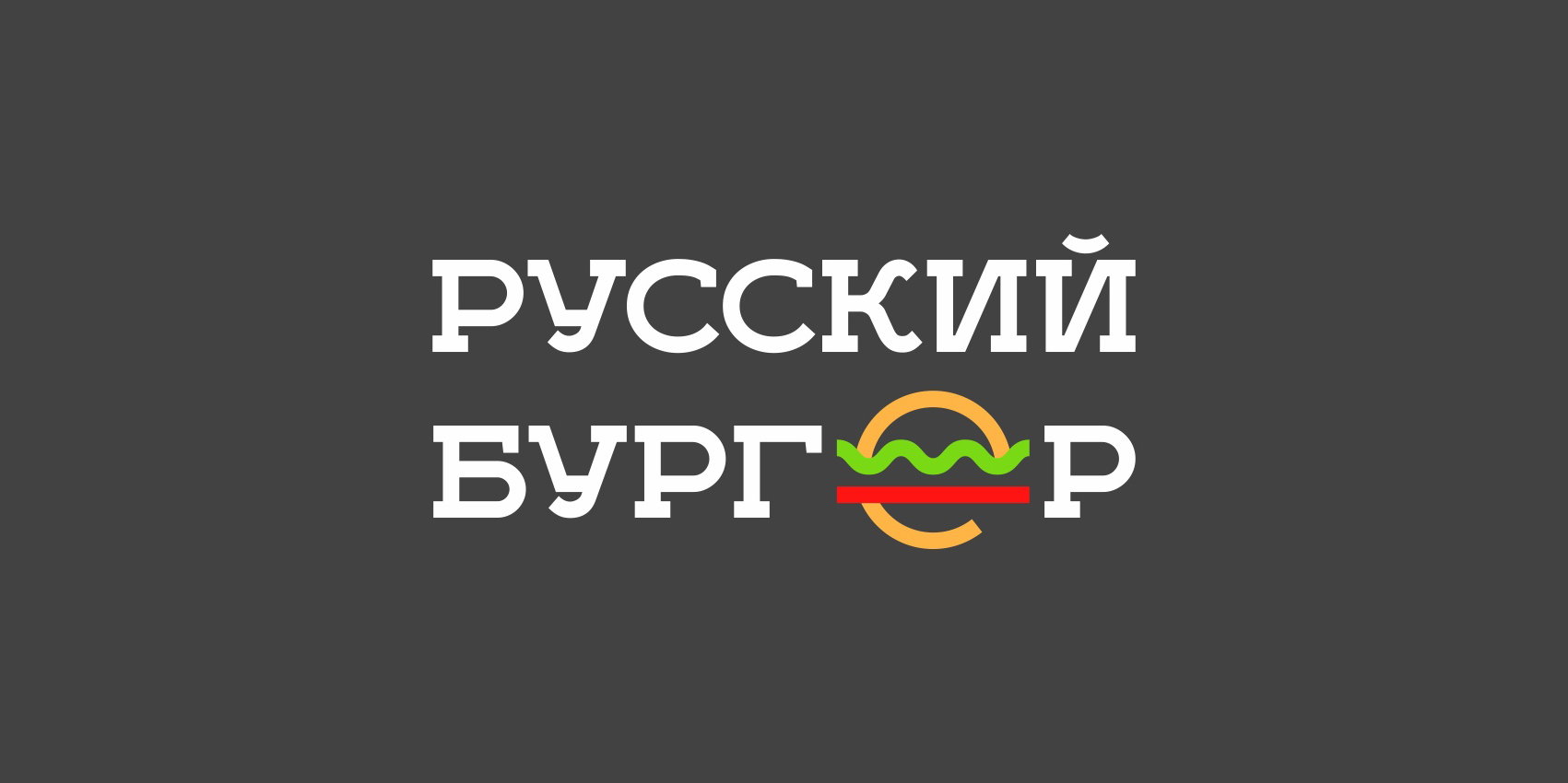 Разработка логотипа заказать в Кирове по ценам РПК «Торнадо».