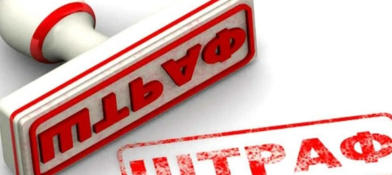 Штраф за вывеску: за что и какой фото