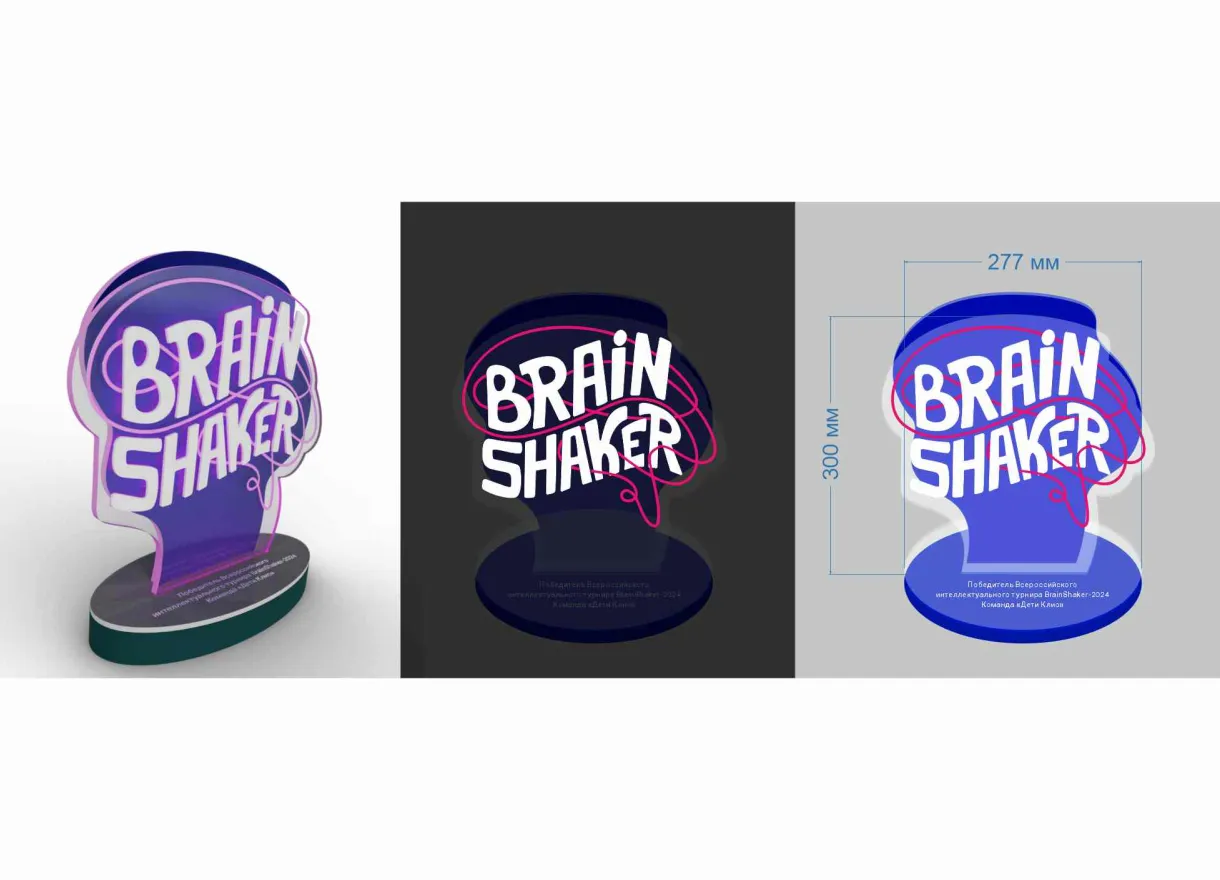 Изготовили кубок для популярной игры «Brain shaker» фото