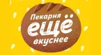Ещё вкуснее фото