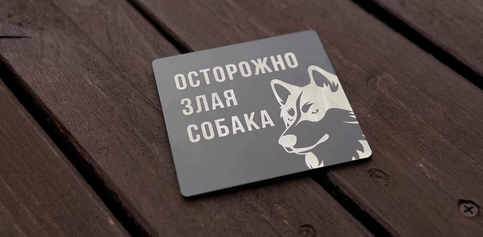 Лазерная гравировка на металле фото