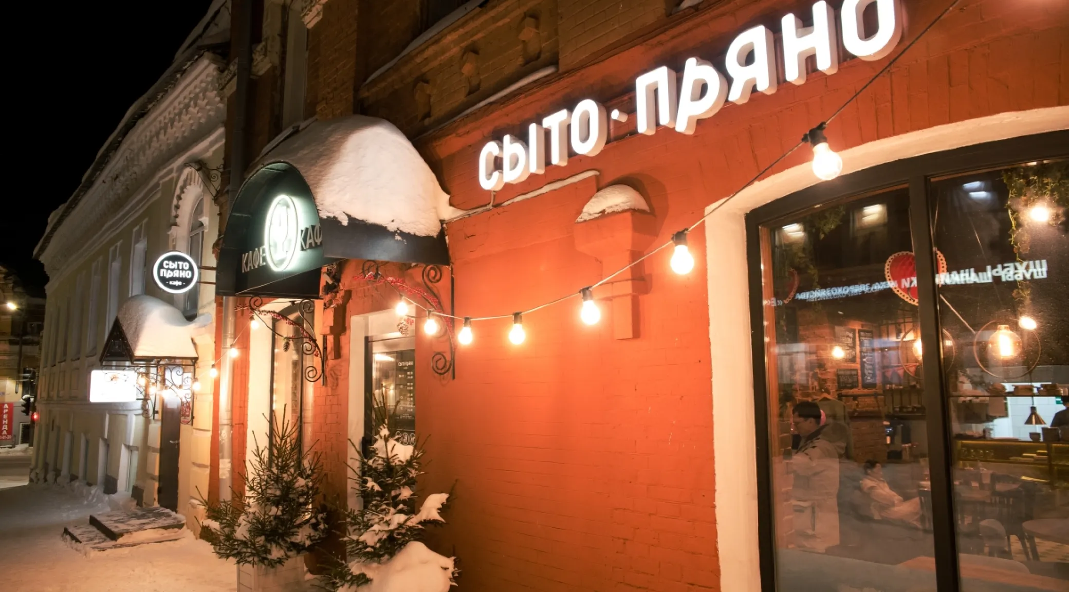 Комплексное оформление кафе «Сыто-Пряно» в Кирове фото