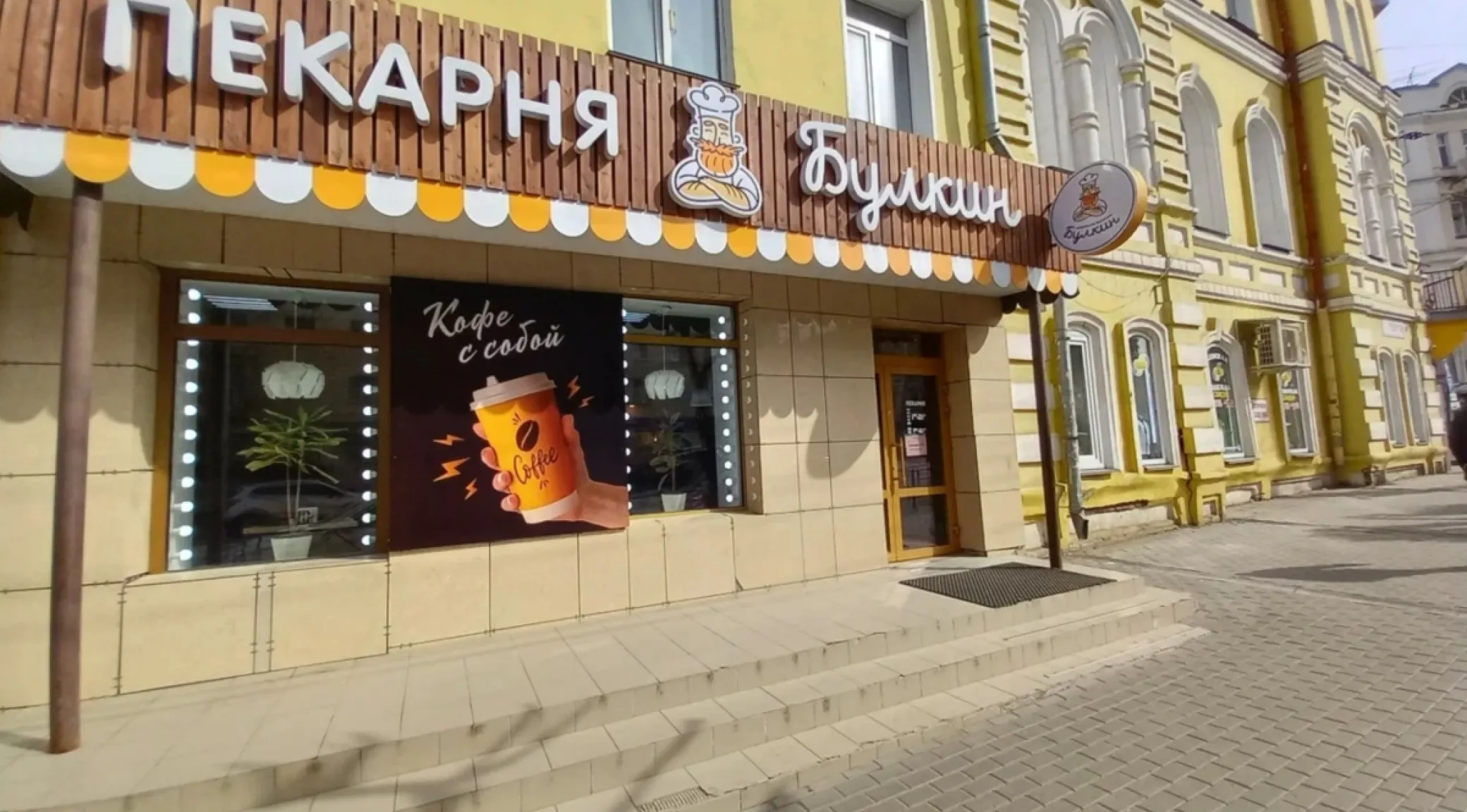 Комплексное оформление сети пекарен «Булкин» в Кирове  фото