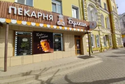 Комплексное оформление сети пекарен «Булкин» в Кирове  фото