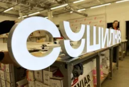 Изготовление и монтаж вывесок для ребрендинга компании «Сушилка» фото