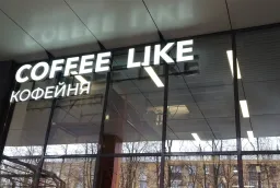 Комплексное оформление сети кофеен «Coffee Like» в Кирове фото