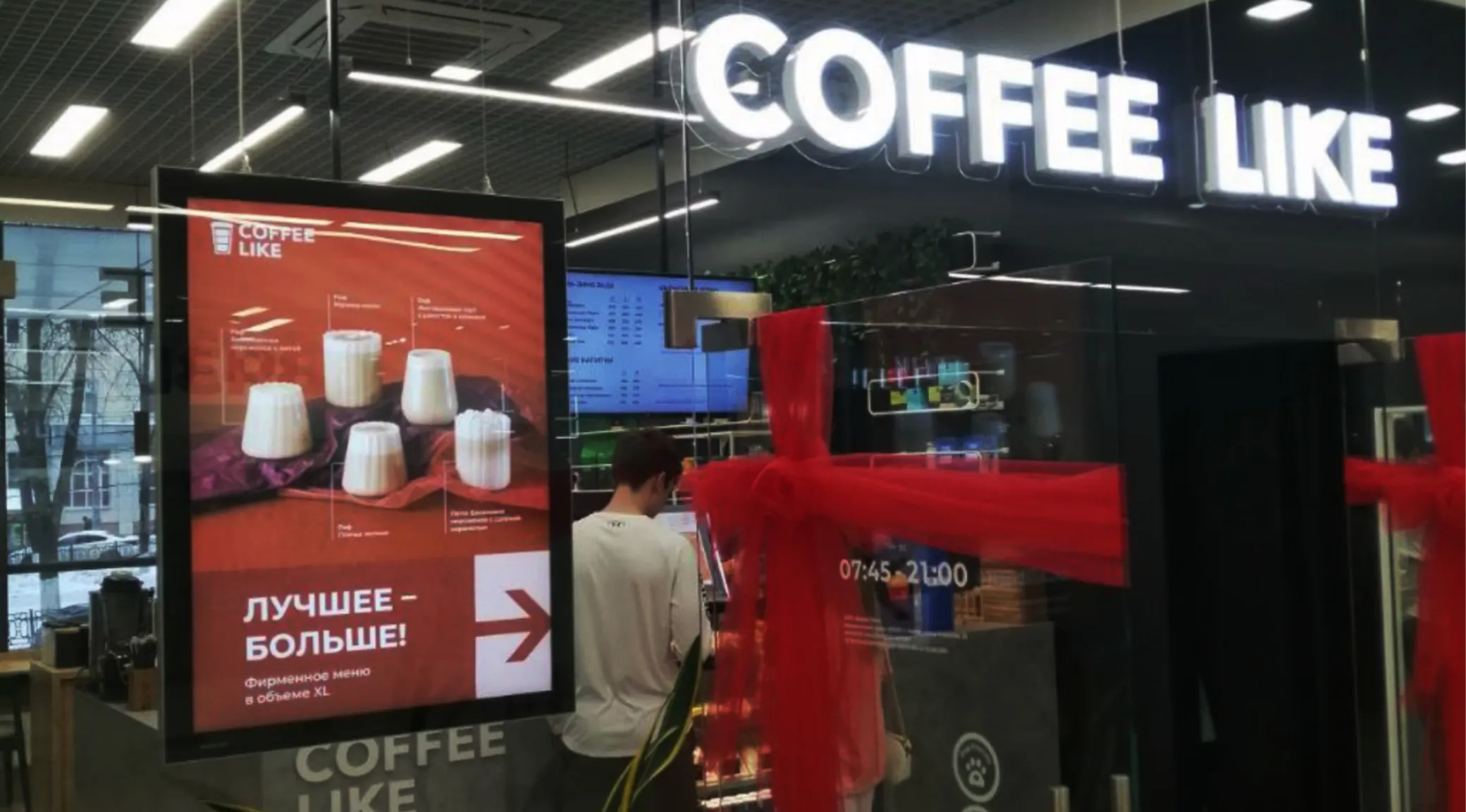 Комплексное оформление сети кофеен «Coffee Like» в Кирове фото