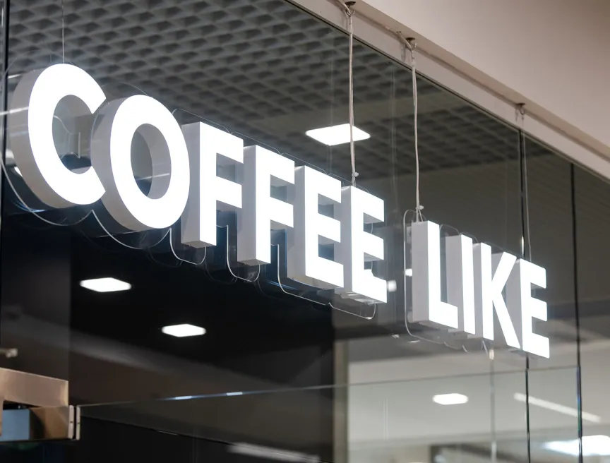 Комплексное оформление сети кофеен «Coffee Like» в Кирове фото