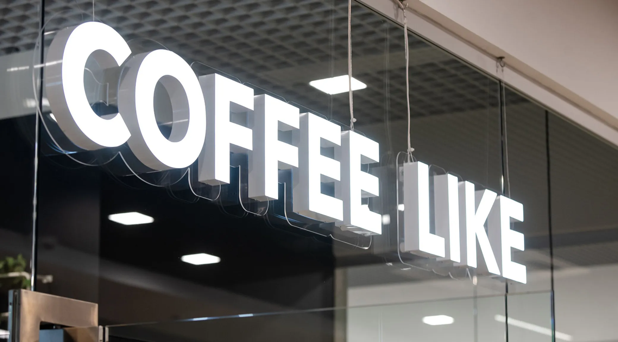 Комплексное оформление сети кофеен «Coffee Like» в Кирове фото