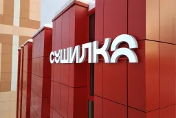 Изготовление и монтаж вывесок для ребрендинга компании «Сушилка» фото