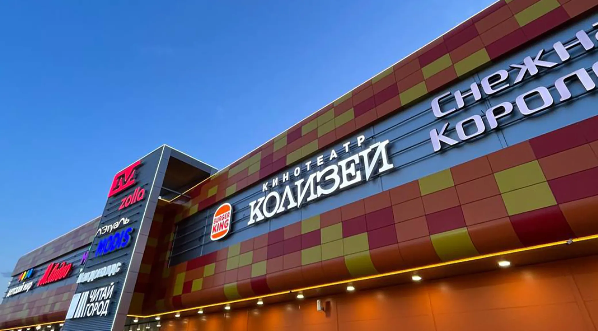 Изготовление масштабной вывески для кинотеатра «Колизей» в ТРЦ «Макси» фото