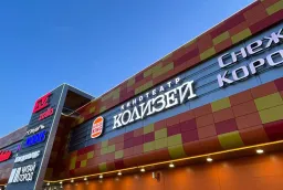 Изготовление масштабной вывески для кинотеатра «Колизей» в ТРЦ «Макси» фото