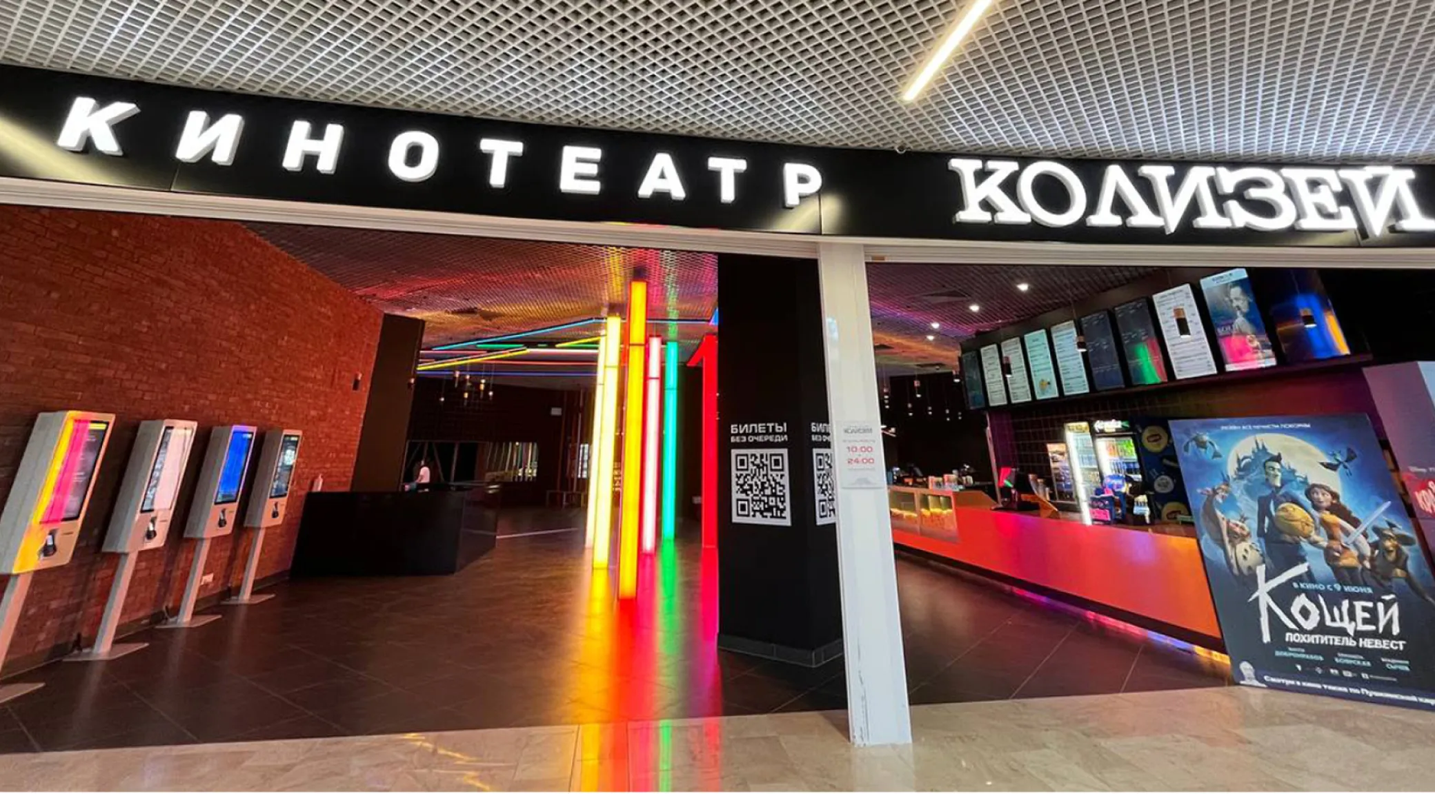 Изготовление масштабной вывески для кинотеатра «Колизей» в ТРЦ «Макси» фото