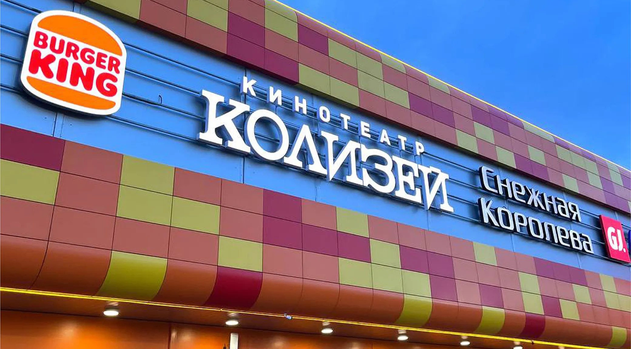 Изготовление масштабной вывески для кинотеатра «Колизей» в ТРЦ «Макси» фото