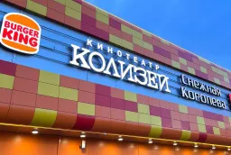 Изготовление масштабной вывески для кинотеатра «Колизей» в ТРЦ «Макси» фото