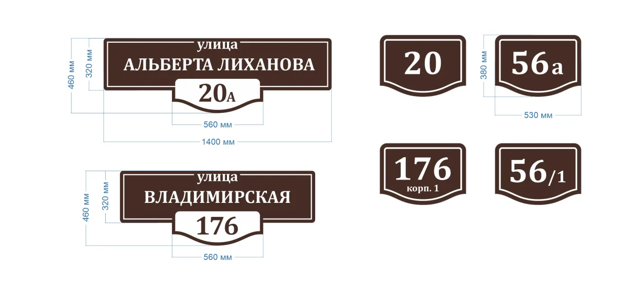 Правила размещения адресных табличек в Кирове фото