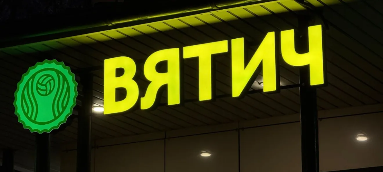 Закон о защите русского языка с 1 марта: что нужно успеть бизнесу и как привести наружную рекламу в порядок фото