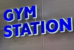 Световая вывеска для фитнес-клуба GYM STATION в ТРЦ GREEN HAUS — изготовление и монтаж фото