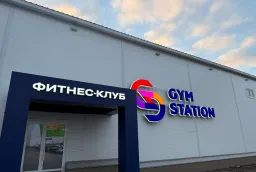 Световая вывеска для фитнес-клуба GYM STATION в ТРЦ GREEN HAUS — изготовление и монтаж фото