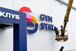 Световая вывеска для фитнес-клуба GYM STATION в ТРЦ GREEN HAUS — изготовление и монтаж фото