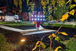 Световая объёмная стела к 70-летию Кирово-Чепецка — изготовление и установка под ключ фото