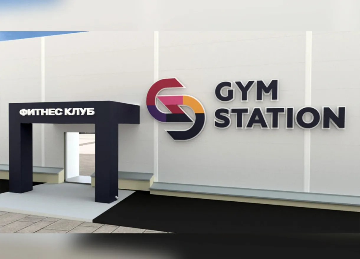 Световая вывеска для фитнес-клуба GYM STATION в ТРЦ GREEN HAUS — изготовление и монтаж фото
