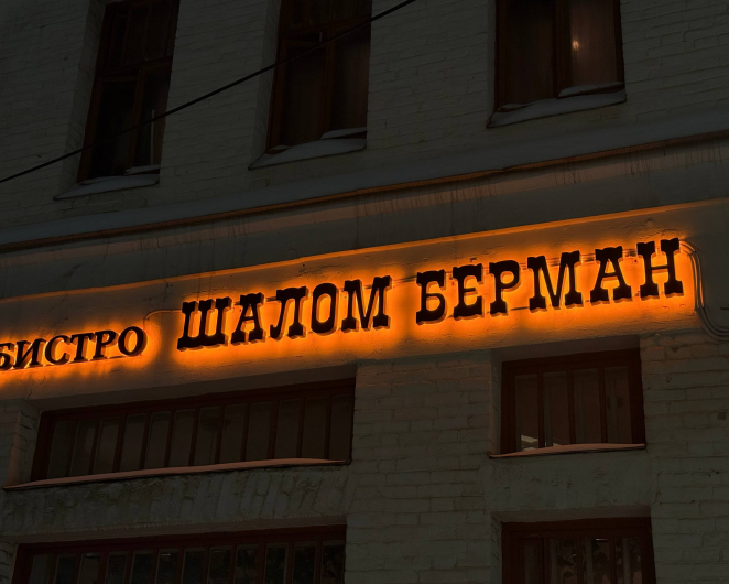 photo_2026-02-19_20-16-09