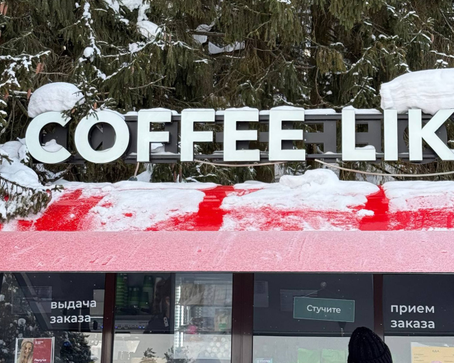 photo_2026-02-19_20-14-17 — копия