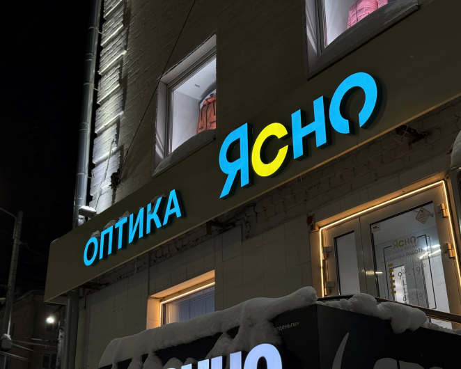 photo_2026-02-19_20-22-02