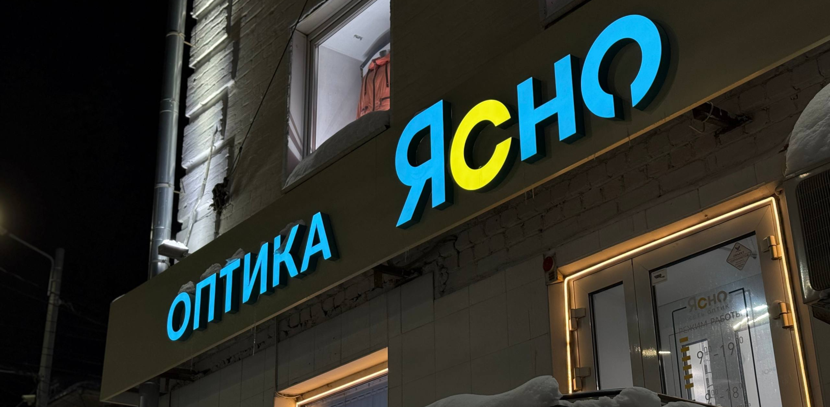 Световые объемные буквы для наружной рекламы фото