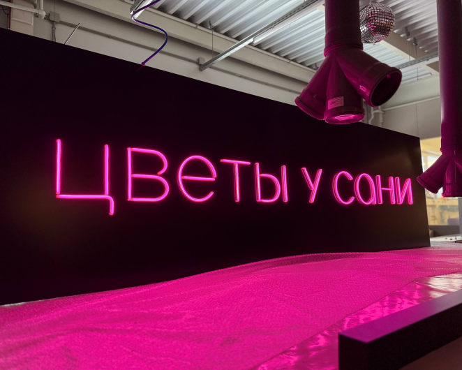 photo_2026-02-19_20-22-38