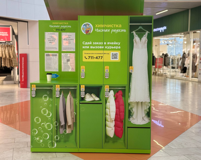 photo_2026-02-19_20-20-45