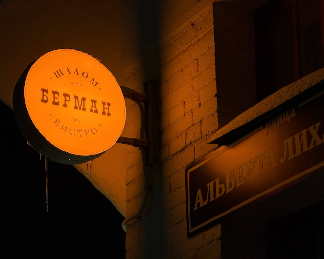 photo_2026-02-19_20-16-23