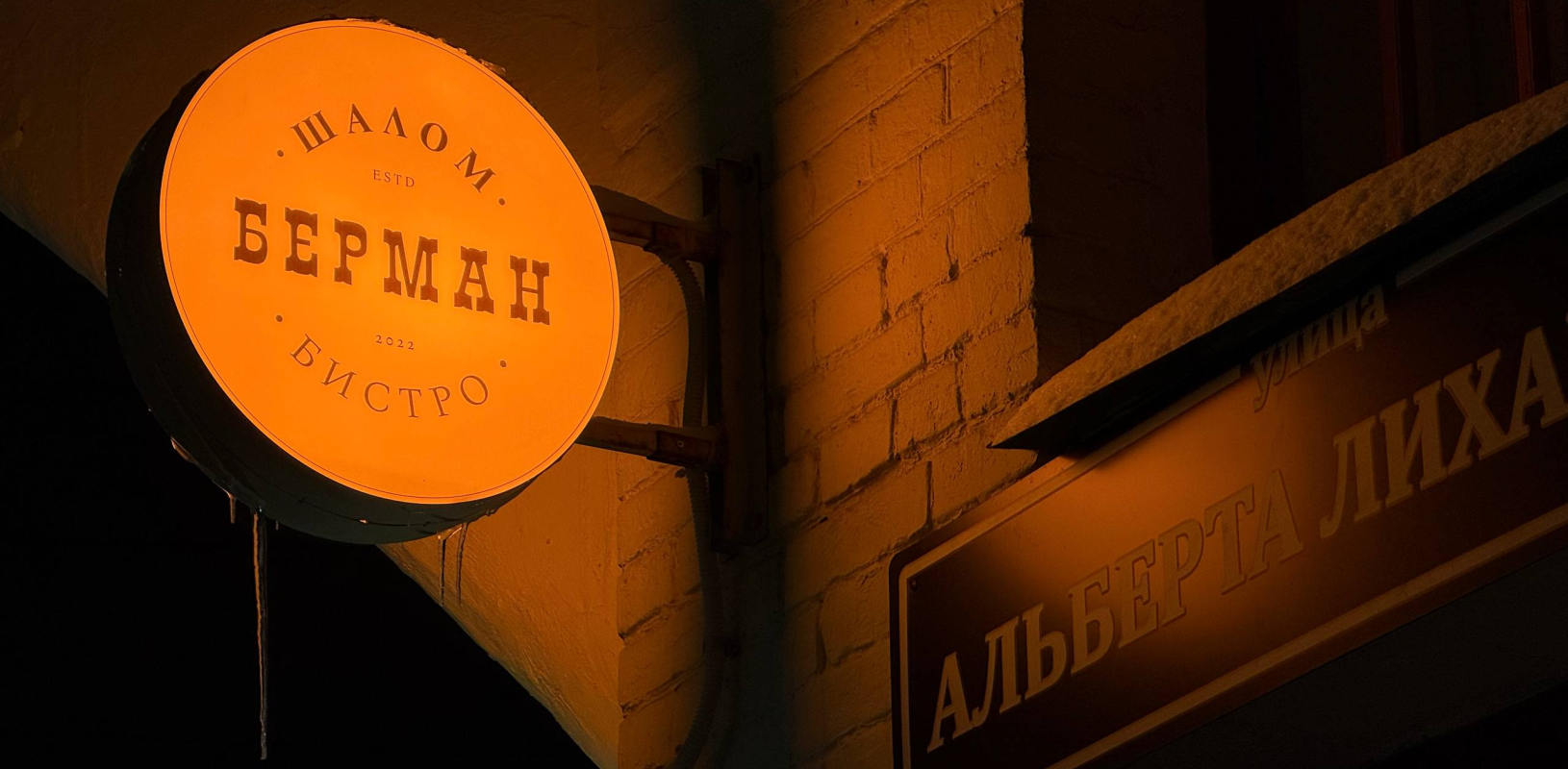 Лайтбокс с подсветкой: световые панели для рекламы фото