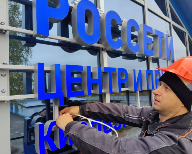 photo_2022-09-27_09-21-23 (2)