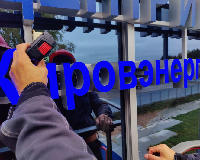 photo_2022-09-27_09-21-23