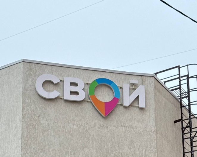 photo_2026-03-24_12-43-40