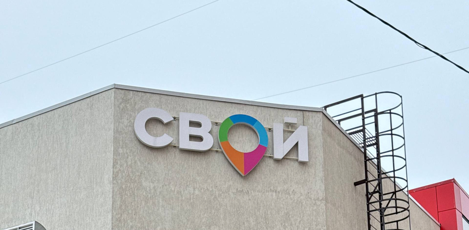 Световые объемные буквы для наружной рекламы фото