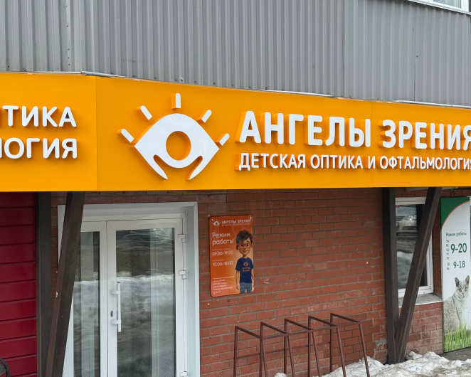 photo_2026-03-23_08-22-27