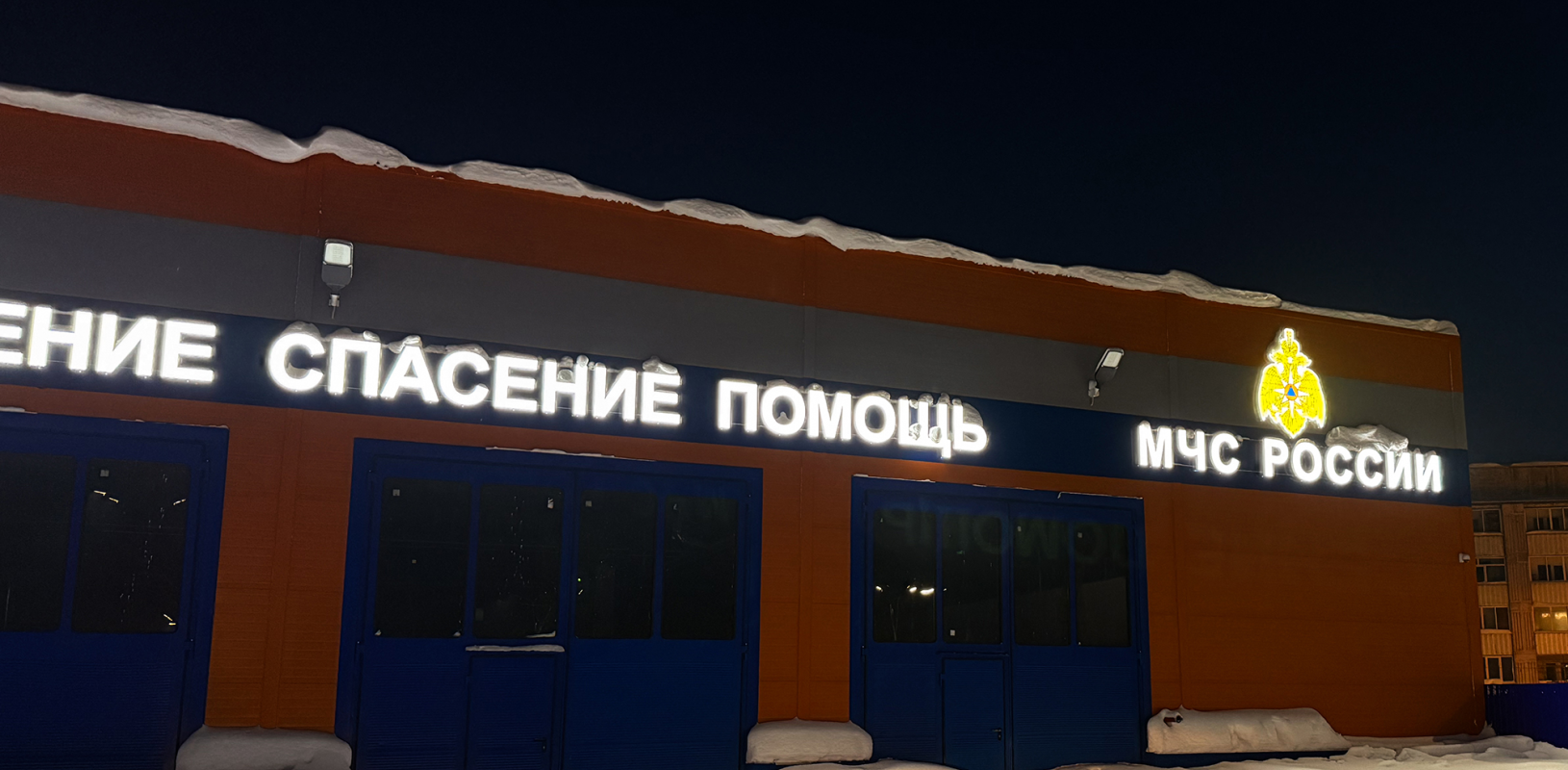 Световые объемные буквы для наружной рекламы фото