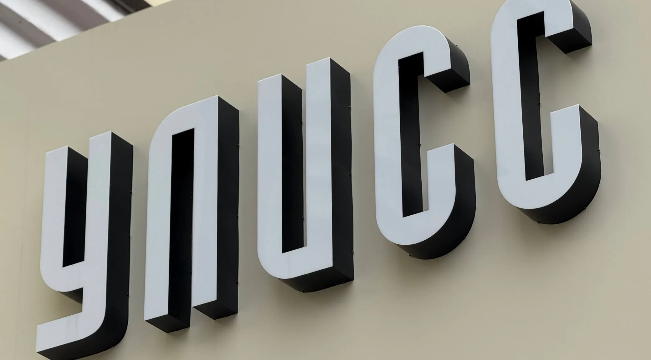 Наружная вывеска для магазина «Улисс» (г. Киров) фото