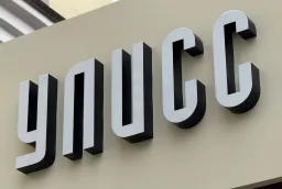 Наружная вывеска для магазина «Улисс» (г. Киров) фото