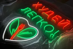  Неоновая вывеска «Худей легко» для Школы снижения веса (г. Киров) фото