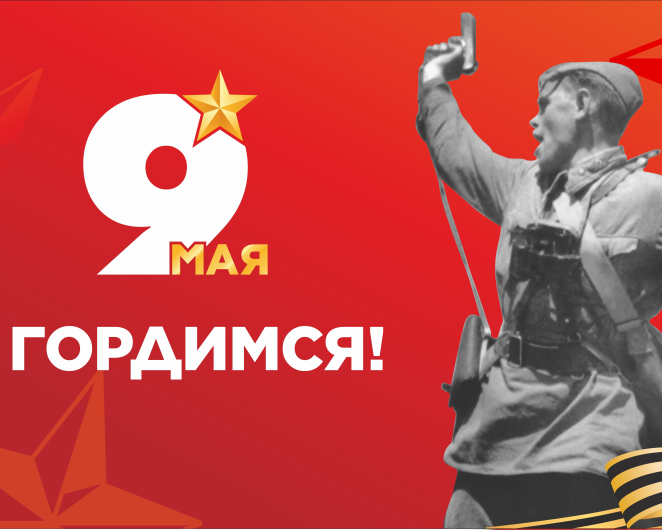 Первомайское ТУ 6000х3000 — копия
