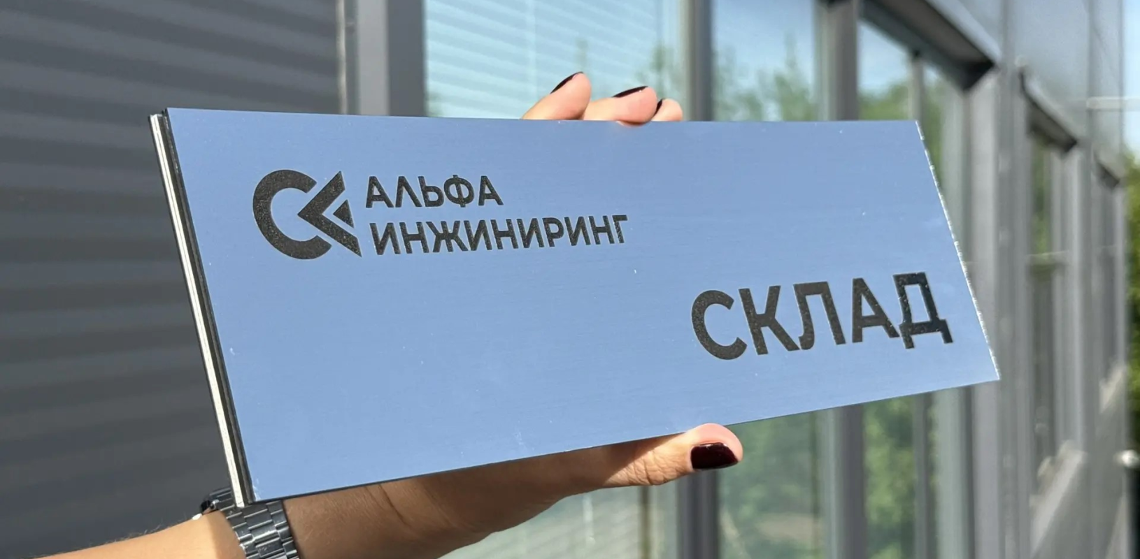Информационные и запрещающие таблички фото