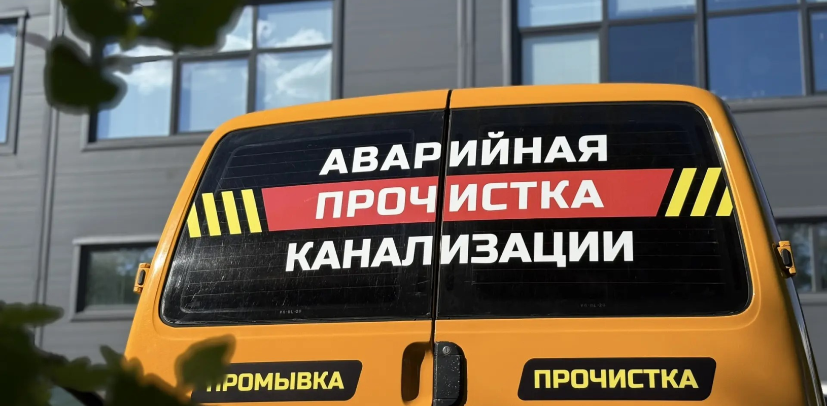 Наклейки на авто фото